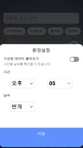 성남트윈맵 screenshot 3