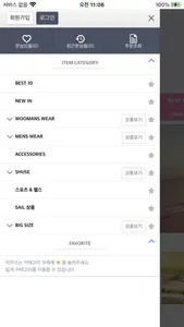 플로키 screenshot 1