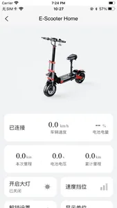 E-Scooter Home screenshot 4