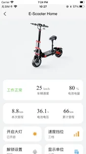 E-Scooter Home screenshot 5