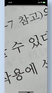 [돋보기] screenshot 1