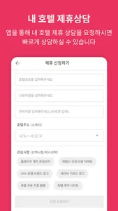 짜잔 사장님=짜잔 제휴점 사장님 전용앱 screenshot 3