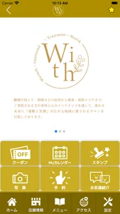 うぃずグループ　公式アプリ screenshot 1