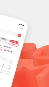 AI记牌器 - 通用扑克自动记牌助手 screenshot 1