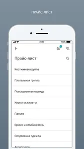 АКВА.ЧИСТКА - сеть химчисток screenshot 1