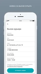 АКВА.ЧИСТКА - сеть химчисток screenshot 2