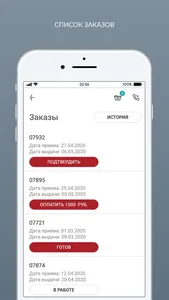 АКВА.ЧИСТКА - сеть химчисток screenshot 3