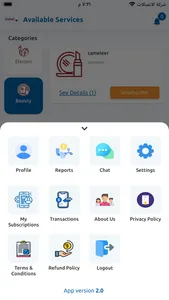 Shebeik Provider screenshot 4