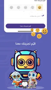 فهمان | تفسير أحلام طبخ قصص screenshot 4