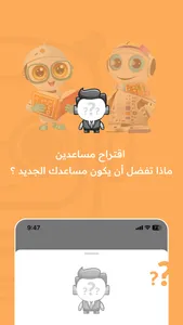 فهمان | تفسير أحلام طبخ قصص screenshot 5