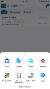 Shebeik Service Man screenshot 7