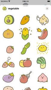 vegetable animated sticker screenshot 0