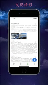 星鱼租车 screenshot 1