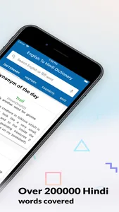 Hindi Dictionary  Plus screenshot 1