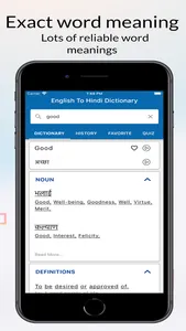 Hindi Dictionary  Plus screenshot 2