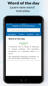 Hindi Dictionary  Plus screenshot 6