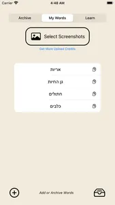 Hebrew Helper Flashcards screenshot 0