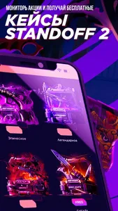 GGSTANDOFF screenshot 0