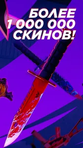 GGSTANDOFF screenshot 1