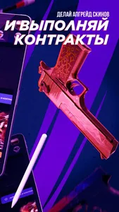 GGSTANDOFF screenshot 5