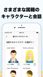 英会話アプリTalkTopia 英語リスニングとスピーキング screenshot 3