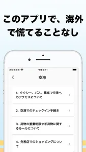 英会話アプリTalkTopia 英語リスニングとスピーキング screenshot 4