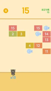 Cats and Break screenshot 1