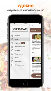 Cubbybar | Киров screenshot 1