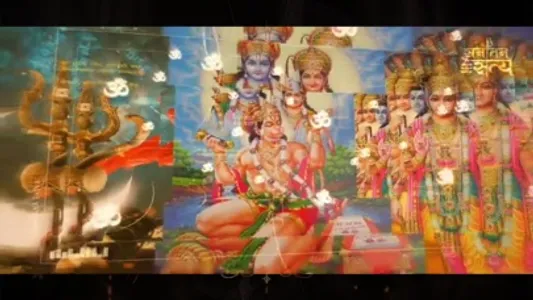 Sanatana Satya TV screenshot 6