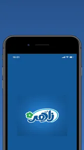 Zaher Dairy screenshot 0