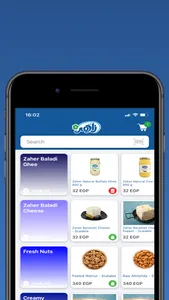 Zaher Dairy screenshot 2