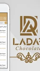la dar chocolate screenshot 1