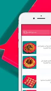 PLOV | بلوف screenshot 0