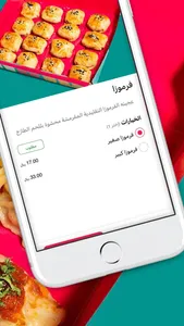 PLOV | بلوف screenshot 3