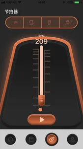 吉他调弦助手 screenshot 2