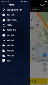 텐프로 screenshot 2