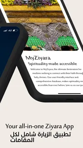 MyZiyara screenshot 1