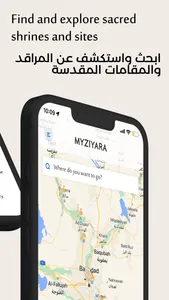 MyZiyara screenshot 2