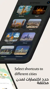 MyZiyara screenshot 5