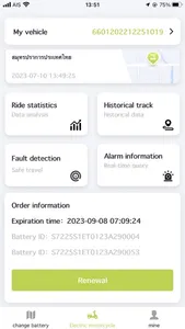 ZHI EV screenshot 0