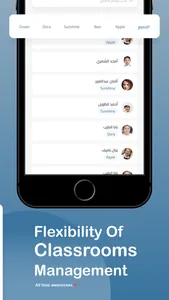 Ynmo - Daycare screenshot 0