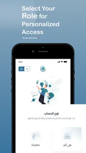 Ynmo - Daycare screenshot 1