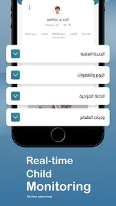 Ynmo - Daycare screenshot 2