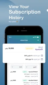 Ynmo - Daycare screenshot 3