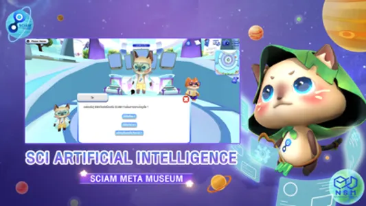 ScIAM Meta Museum screenshot 6