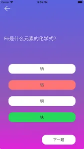 e百科-博观约取厚积薄发 screenshot 1