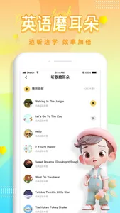 斑马英语-分级绘本有声阅读 screenshot 2