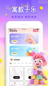 斑马英语-分级绘本有声阅读 screenshot 3