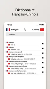 Chinois simplifié-Français screenshot 0