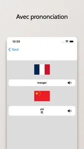 Chinois simplifié-Français screenshot 1